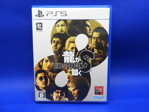 ◇G45◇中古品◇PS5ソフト◇PS5 龍が如く8