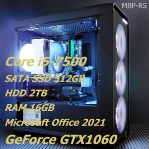 【ゲーミングPC】【Core i5-7500+GeForce GTX1060】 【SSD 512GB + HDD 2TB】 【メモリー16GB】 【Win11】【Office2021】【新品ケース】 