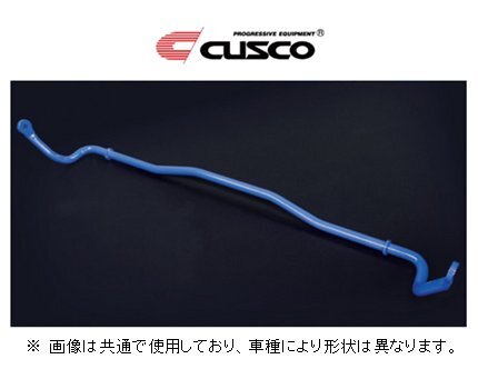 Yahoo!オークション -「クスコスタビライザー」の落札相場・落札価格 Yahoo!オークション -「クスコスタビライザー」の落札相場・落札価格