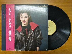 recA00190◆レコード/麻倉未稀/セクシー・エレガンス/LP/中古