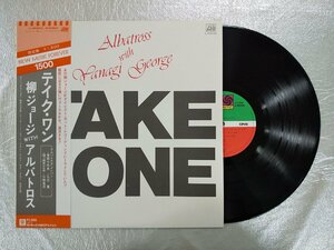 recA00118◆レコード/柳ジョージ with アルバトロス/テイク・ワン/LP/中古