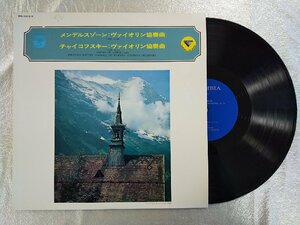 recA00145◆レコード/ブロニスラウ・ギンペル(ヴァイオリン)/メンデルスゾーン ヴァイオリン協奏曲ホ短調作品64、他/LP/中古