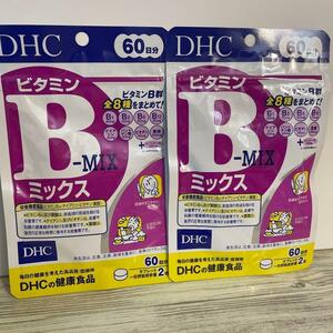 DHC vitamin B Mix 60 day 120 bead 2 piece best-before date 26/06 on and after 