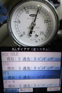 中古 パッソ DBA-KGC30 エンジン 1KRFE 19000-B1R24/25 [ZNo:04000191]