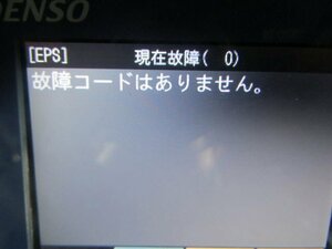 中古 ハイゼット EBD-S321V ステアリングギアボックス KFVE4 45502-B5030 [ZNo:05001461]