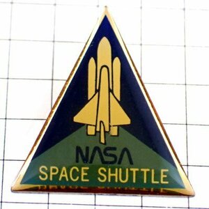ピンバッジ・NASAスペースシャトル宇宙開発アメリカ/USA◆フランス限定ピンズ◆レアなヴィンテージものピンバッチ