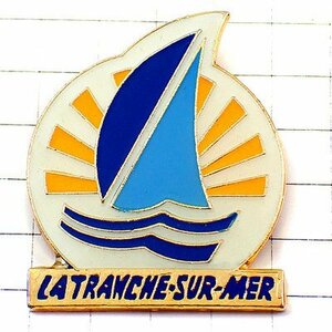 ピンバッジ・ボート青い船ヨット太陽◆フランス限定ピンズ◆レアなヴィンテージものピンバッチ