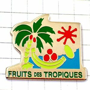 ピンバッジ・ヤシの木バナナ赤い太陽トロピカルフルーツ果物◆フランス限定ピンズ◆レアなヴィンテージものピンバッチ