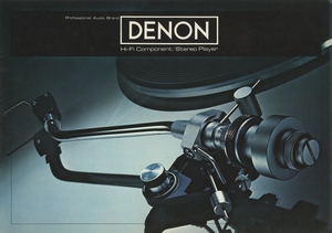 DENON 71年レコードプレイヤーカタログ デノン 管0447