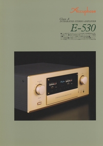 Accuphase E-530のカタログ アキュフェーズ 管0474