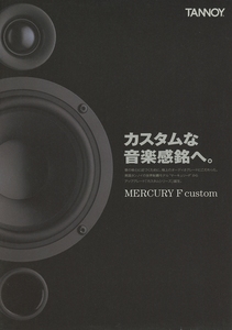 TANNOY Mercury F custom series catalog Tannoy tube 0342