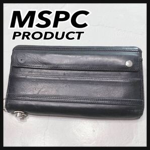 ☆MSPC☆ エムエスピーシープロダクト masterpieceマスターピース 長財布 財布 ウォレット ブラック 黒 レザー メンズ 男性 送料無料