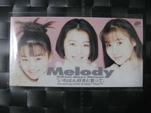 激レア!!Melody CD「いちばん好きと言って」CDS/CDシングル/田中有紀美・望月まゆ・若杉南