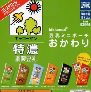  new goods * prompt decision #kiko- man soybean milk soybean milk Mini pouch .... all 6 kind set #ga tea [ postage 140* pursuit have * anonymity delivery 230 jpy ] Takara Tommy a-tsu