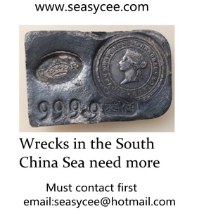 海底打撈香港19世紀銀錠 足銀999.9 香港女王頭像