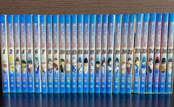 テニスの王子様 1 巻から27巻(ジャンプ・コミックス) 許斐剛/著