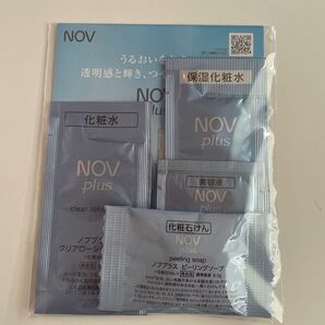 ノブプラス サンプルセット