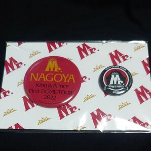 King & Prince 缶バッジ 「King & Prince First DOME TOUR 2022 〜Mr.〜」