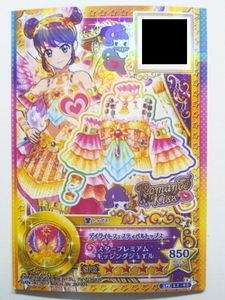  Aikatsu Star z! star. tsubasa2.SPR S2-40 daylight festival tops 