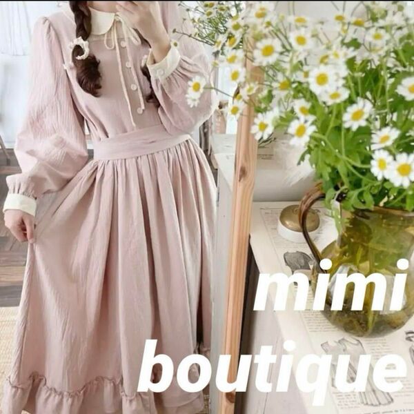 韓国のブランド 「mimi boutique」 ピンクロングワンピース