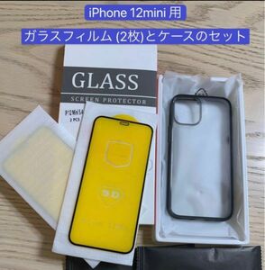 iPhone 12mini 用ガラスフィルム (2枚)とケース09#