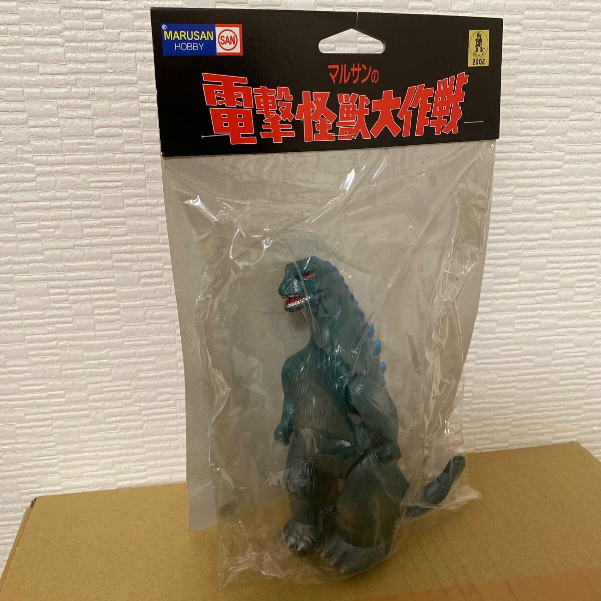 【ソフビ】 マルサン 電撃怪獣大作戦 ゴロザウルス 【ソフビ】 マルサン 電撃怪獣大作戦 ゴロザウルス