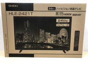 【中古 家電】 動作確認済み SHION ２４V型ハイビジョン テレビ　HLE-2421T 液晶テレビ（20240601）