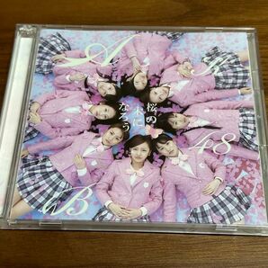 AKB48 CD 桜の木になろう