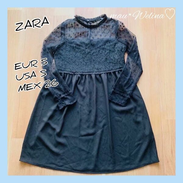 【USED】ZARA ザラ ZARABASIC ザラベーシック ワンピース レース ドット フォーマル ブラック 黒 S 26