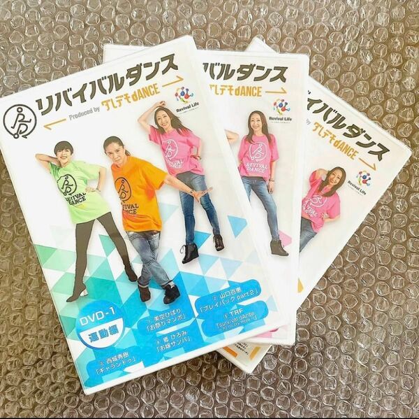 ショップジャパン リバイバルダンス フルセット DVD+CD