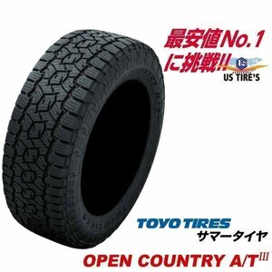 4 pcs set 255/70R16 111T Toyo open Country A/T3 [4ps.@ postage \4,400~] 255-70-16 -inch snow road correspondence all te rain tire 