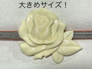 NO.1479 帯留め 樹脂製 花 薔薇 リメイク品(帯留 帯飾り 和装小物)ハンドメイド品