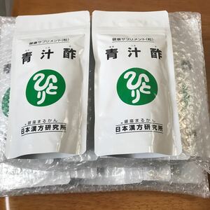 銀座まるかん 青汁酢12袋　賞味期限25年５月