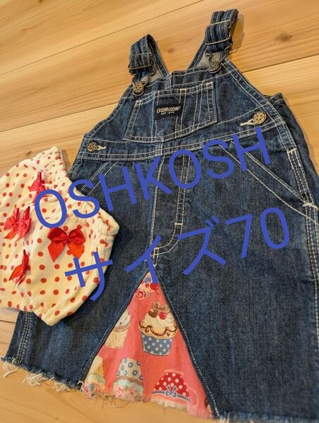 新春セール☆ 美品 サイズ70 オシュコシ OSHKOSH ジャンパースカート スイーツ柄 サイズ90 ブルマ ワンピ