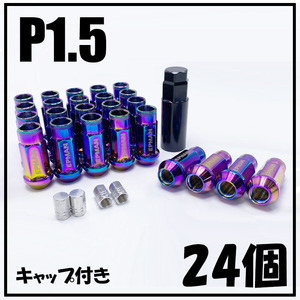 送料無料 ハイエース M12×P1.5 24個 6穴用 スチール製 ネオクローム スチールナット ラグナット ロング ホイールナット JDM