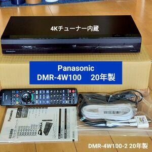 [中古] Panasonic DMR-4W100 ブルーレイレコーダー