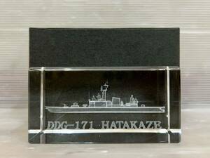 DDG-171 HATAKAZE 海上自衛隊 護衛艦 はたかぜ ガラス オブジェ クリスタル 置き物 飾り 船