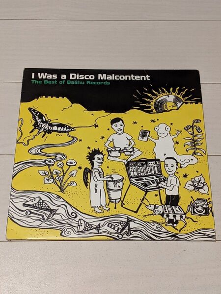 LP│Daniel Wang│I Was a Disco Malcontent