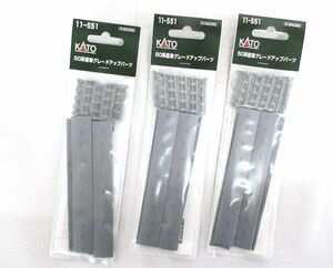 送料185円■cd440■▼KATO 鉄道模型用品 Nゲージ 11-551 50系 客車グレードアップパーツ 3点【シンオク】【クリックポスト発送】