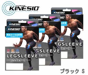 стоимость доставки 185 иен #mt004#Vkinesio нога рукав S обе пара .... . для черный сделано в Японии 3 пункт [sin ok ][ клик post отправка ]