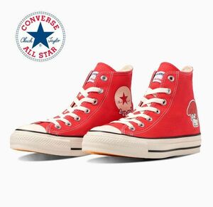 CONVERSE