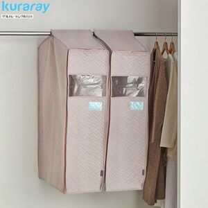  postage 300 jpy ( tax included )#dp170#k RaRe trailing Western-style clothes cover 2 piece set ( Short ) ash pink 7700 jpy corresponding [sin ok ]