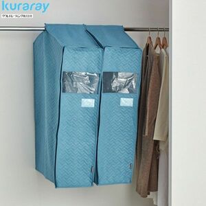  postage 300 jpy ( tax included )#dp137#k RaRe trailing Western-style clothes cover 2 piece set ( Short ) turquoise blue 7700 jpy corresponding [sin ok ]