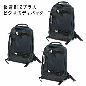  postage 300 jpy ( tax included )#rx524# men's comfortable BIZ plus business ti pack (56-08) navy 3 point [sin ok ]