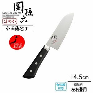  стоимость доставки 300 иен ( включая налог )#vc435#(0425).. шесть .. . маленький сантоку нож обе лезвие левый правый двоякое применение 145mm(AB-5429) сделано в Японии [sin ok ]