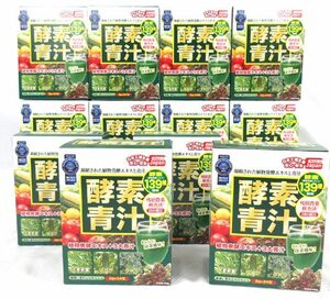 送料300円(税込)■ic875■◎酵素青汁(3g×24包)　12箱【シンオク】