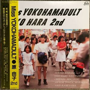 [JPN Board/Beautiful Board (Ex)/Perfect/Promeful Complete/LP] Юко Хара Мисс Йокохамадулт/Проверка прослушивания/Специальная цена