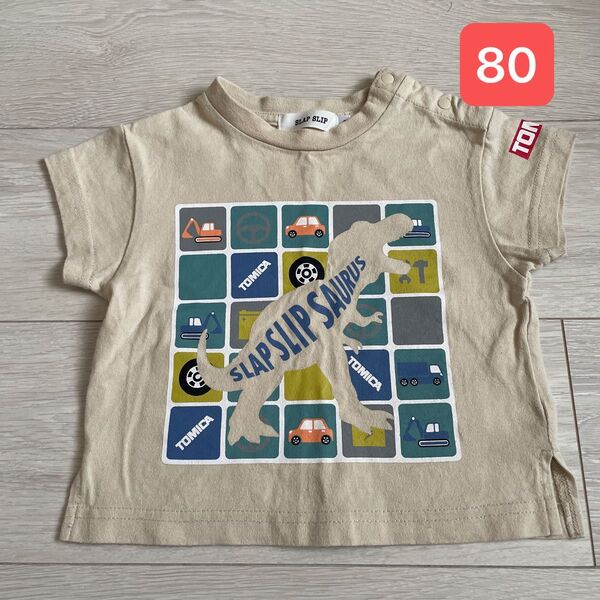【スラップスリップ】半袖Tシャツ 80センチ