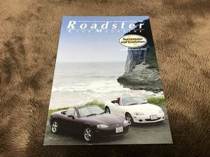 【会員クラブ】 雑誌 RCOJ マツダ ユーノス ロードスター クラブマガジン vol.30 NA NB 会報 EUNOS MAZDA Roadster