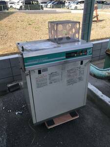  Hitachi small size empty atmospheric pressure . machine compressor 